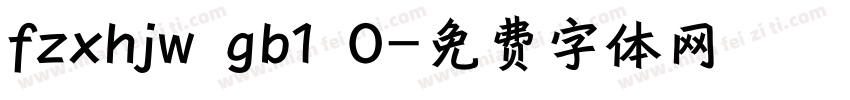 fzxhjw gb1 0字体转换